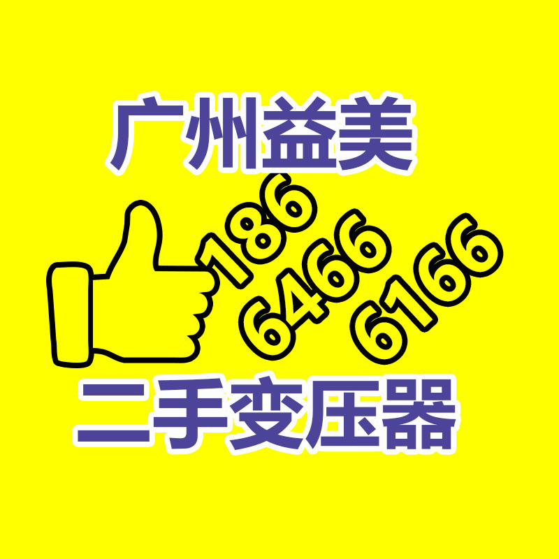 倒閉工廠(chǎng)回收