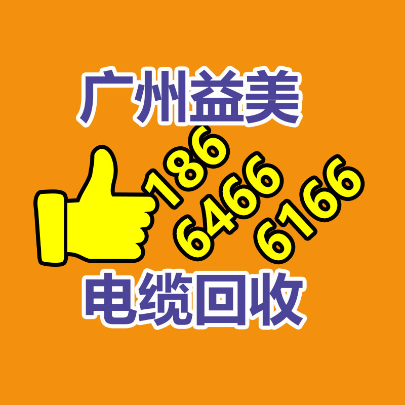 不合格報(bào)廢產(chǎn)品銷毀現(xiàn)場